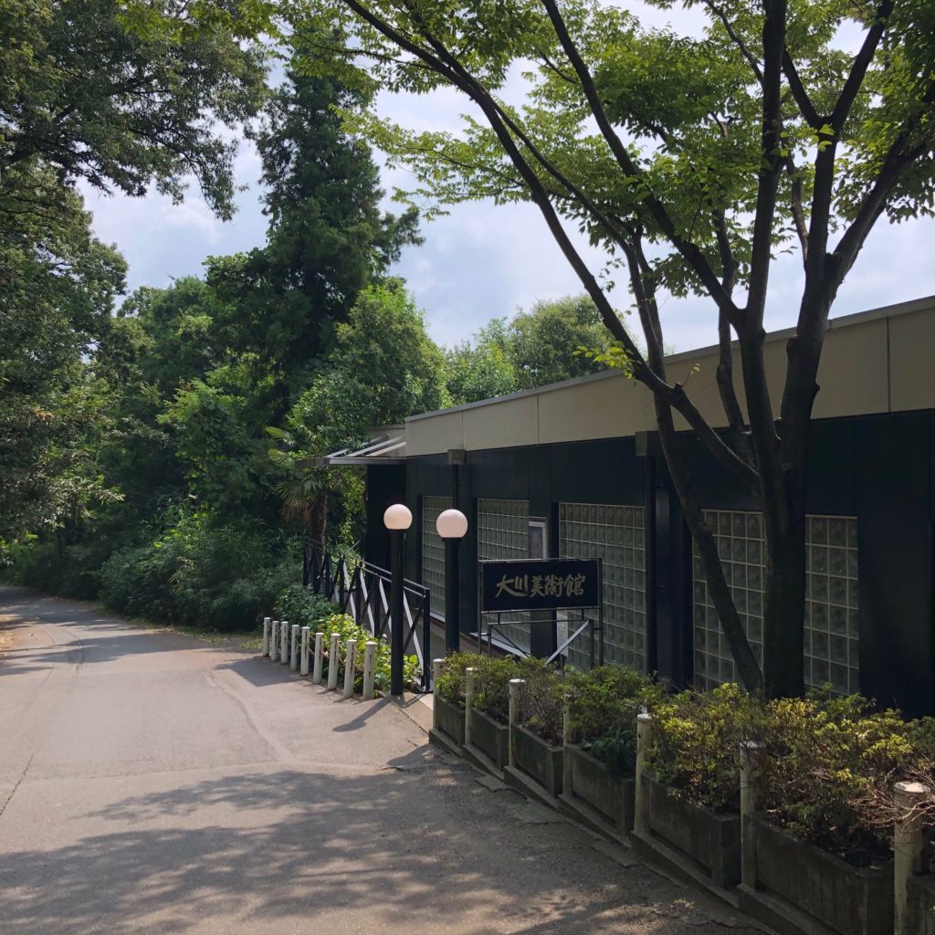 大川美術館
