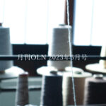 月刊OLN2023年5月号