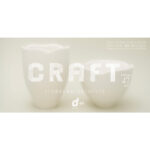 NIPPONの47 2025 CRAFT（47の意志にみるこれからのクラフト）